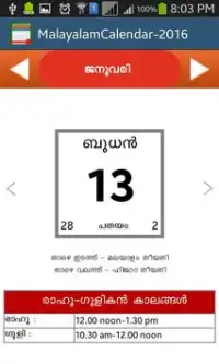 Malayalam Calendar 16 Apk Download 21 Free 9apps