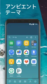 スマートランチャー Smart Launcher アプリのダウンロード21 無料 9apps