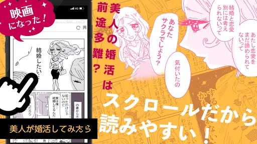 Telechargement De L Application Vコミ 21 Gratuit 9apps