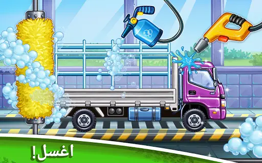 ألعاب شاحنة للأطفال بناء منزل غسيل السيارات For Android Apk Download