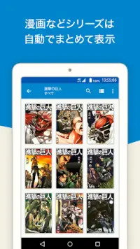 総合書店honto 小説 漫画 雑誌 無料の電子書籍が多数 Apk Download 2021 Free 9apps