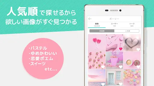 Descarga De La Aplicacion 画像加工と画像検索 21 Gratis 9apps Descarga De La Aplicacion 画像加工と画像検索 21 Gratis 9apps