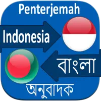 Kamus Bangla Indonesia Apk Download 2021 Free 9apps