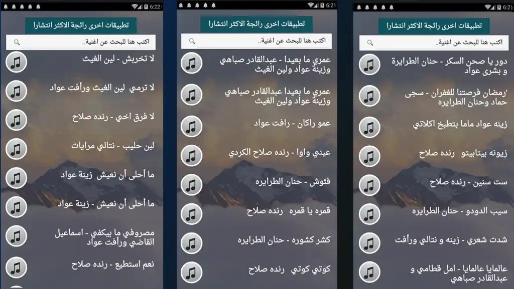 تحميل للأطفال ألعاب ذكاء بدون نت Free Apk لـ Android