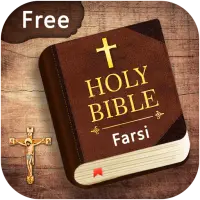 Farsi English Bible Apk Download 21 Free 9apps