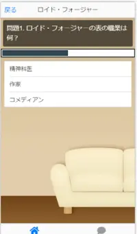 クイズforスパイファミリー Spy Familyのマンガクイズ 大人気無料ゲームアプリ App لـ Android Download 9apps クイズforスパイファミリー Spy Familyのマンガクイズ 大人気無料ゲームアプリ App لـ Android Download 9apps