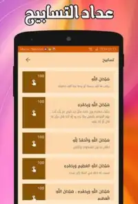 Ø£ÙˆÙ‚Ø§Øª Ø§Ù„ØµÙ„Ø§Ø© ÙÙŠ Ø§Ù„Ø£Ø±Ø¯Ù† Apk Download 2021 Free 9apps