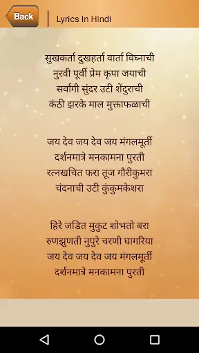 Descarga De La Aplicacion Sukh Karta Dukh Harta 2021 Gratis 9apps Prachipande7 + 12 singersprachipande7 + 12 singers. 9apps