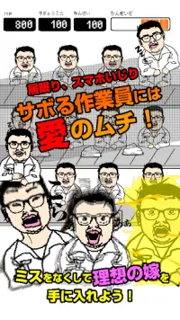 Descarga De La Aplicacion 俺の嫁工場 キミだけの可愛い嫁が作れる放置系美少女ゲーム 21 Gratis 9apps Descarga De La Aplicacion 俺の嫁工場 キミだけの可愛い嫁が作れる放置系美少女ゲーム 21 Gratis 9apps