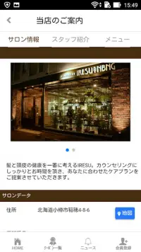 Descarga De La Aplicacion Iresu By Nbng イレス の公式アプリ 21 Gratis 9apps Descarga De La Aplicacion Iresu By Nbng イレス の公式アプリ 21 Gratis 9apps