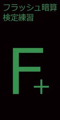 Descarga De La Aplicacion 脳トレ 21 Gratis 9apps