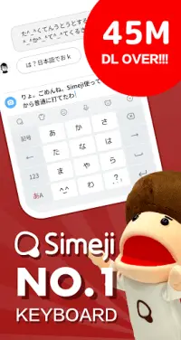 Simeji Japanese Keyboard Emoji Apk Download 21 Free 9apps