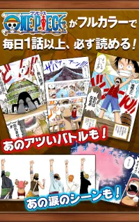 One Piece 公式漫画アプリ 毎日13時に貯まるログで全話読破 App لـ Android Download 9apps