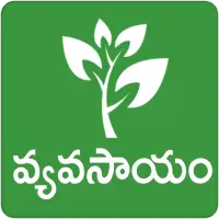 Telugu agriculture books online