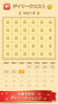 Telechargement De L Application 四川省 麻雀ソリティア 21 Gratuit 9apps