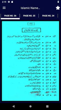 Islamic Baby Names With Urdu Meanings App ÙÙ Android Download 9apps