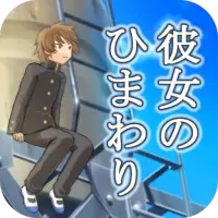 脱出ゲーム 3月に咲く彼女のひまわり App Download 21 Gratis Apktom