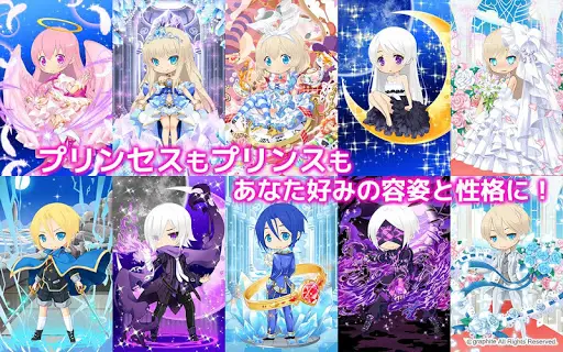 エルプリ キラキラ輝く宝石の精霊着せ替え育成ゲーム App Download 21 Gratis 9apps エルプリ キラキラ輝く宝石の精霊着せ替え育成ゲーム App Download 21 Gratis 9apps