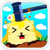 Descarga De La Aplicacion へこませまくり 登録不要の無料モグラ叩きゲーム 21 Gratis 9apps Descarga De La Aplicacion へこませまくり 登録不要の無料モグラ叩きゲーム 21 Gratis 9apps
