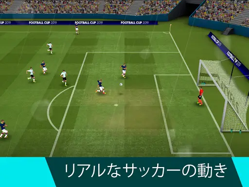 Soccer Cup 21アプリのダウンロード21 無料 9apps