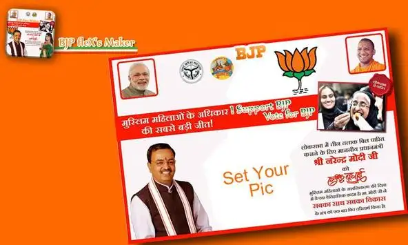 Bjp Flex Maker App لـ Android Download 9apps