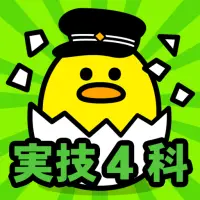 Descarga De La Aplicacion 中学生の実技4科勉強アプリ 保健体育 技術家庭 美術 音楽 21 Gratis 9apps