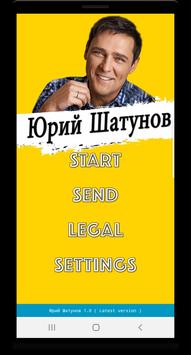 Скачать Песни Новые 2022 Года Шатунова