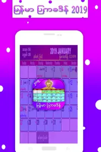 Myanmar Calendar 21 Free Download 9game