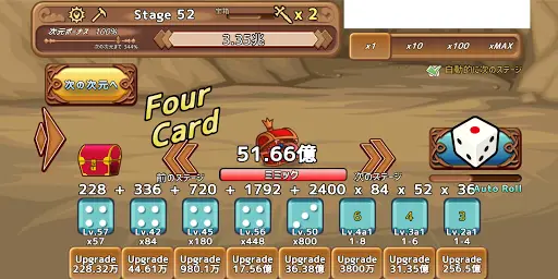 サイコロ勇者 無料で遊べるrpg風放置ゲーム Free Download 9game サイコロ勇者 無料で遊べるrpg風放置ゲーム Free Download 9game