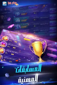 بوكر تكساس بويا App لـ Android Download 9apps