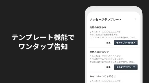 Telechargement De L Application かんたん顧客管理 Gripnote 21 Gratuit 9apps