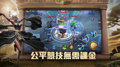 Descarga De La Aplicacion 漫威超級戰爭21 Gratis 9apps Descarga De La Aplicacion 漫威超級戰爭21 Gratis 9apps