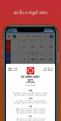 Gujarati Panchang 21 Apk Download 21 Free 9apps