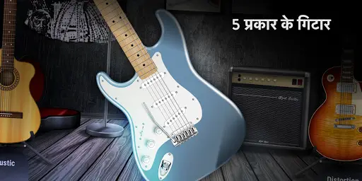 Download Apk Guitar Tuna 9apps