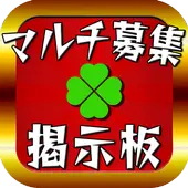 運極掲示板 ガチャ予報付き モンスト掲示板 For モンスト Apk Download 21 Free 9apps
