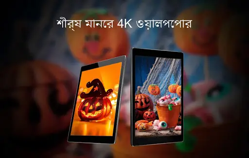 হ য ল ইন জন য ওয লপ প র অ য প ড উনল ড কর ন 2021 ব ন ম ল য 9apps