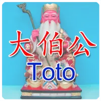 大伯公多多 Toto App لـ Android Download 9apps