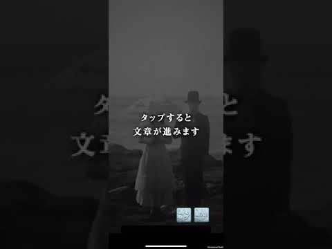 怪奇 意味がわかると怖い話たち 衝撃のホラー作品多数収録 App Download 21 Gratis Apktom