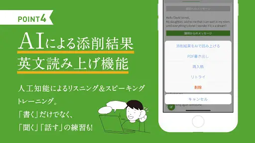 Download Do Aplicativo 英語添削アイディー 24h英作文添削 英語ライティング学習アプリ Idiy 21 Gratis 9apps Download Do Aplicativo 英語添削アイディー 24h英作文添削 英語ライティング学習アプリ Idiy 21 Gratis 9apps