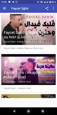 Descarga De La Aplicacion أغاني فيصل الصغير 2020 Faycel Sghir 2021 Gratis 9apps