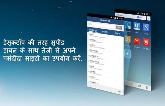 Uc Browser Mini Hindi App Download 2021 Kostenlos 9apps