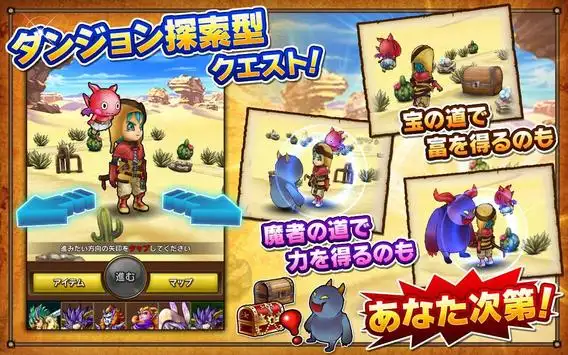 Skylock スカイロック Apk Download 21 Free 9apps
