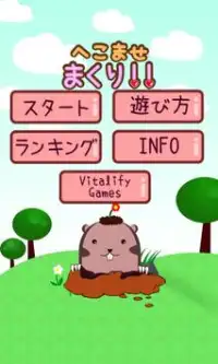 へこませまくり 登録不要の無料モグラ叩きゲーム App Download 21 Gratis 9apps