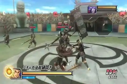 Sengoku Basara 4 Pc Download