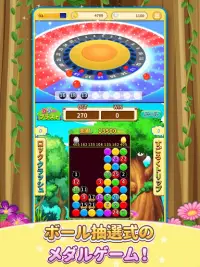 ビンゴランド メダルゲーム Na Android App Skachat 9apps ビンゴランド メダルゲーム Na Android App Skachat 9apps