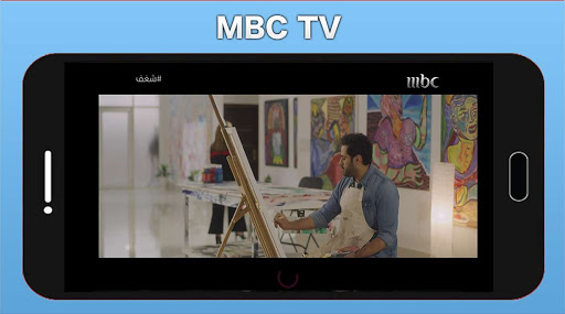 mbc 2 app