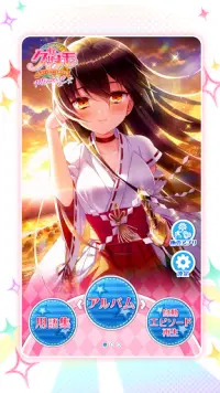 グリモア 私立グリモワール魔法学園memoire ローズ Scarica L App 21 Gratuito 9apps