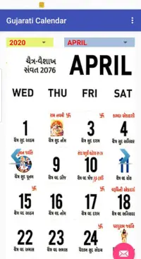 Gujarati Calendar Apk Download 21 Free 9apps