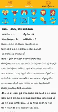 Telugu Panchangam Calendar 21 Apk Download 21 Free 9apps Telugu Panchangam Calendar 21 Apk Download 21 Free 9apps