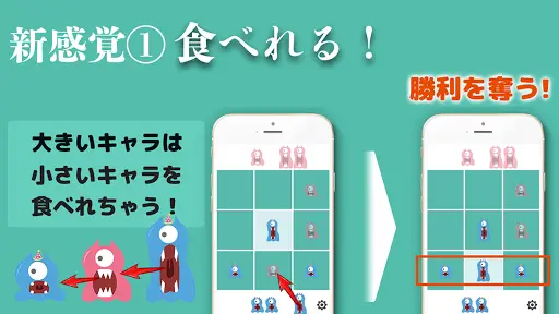 Download Do Aplicativo まるばつゲーム 三目並べ 進化版 21 Gratis 9apps